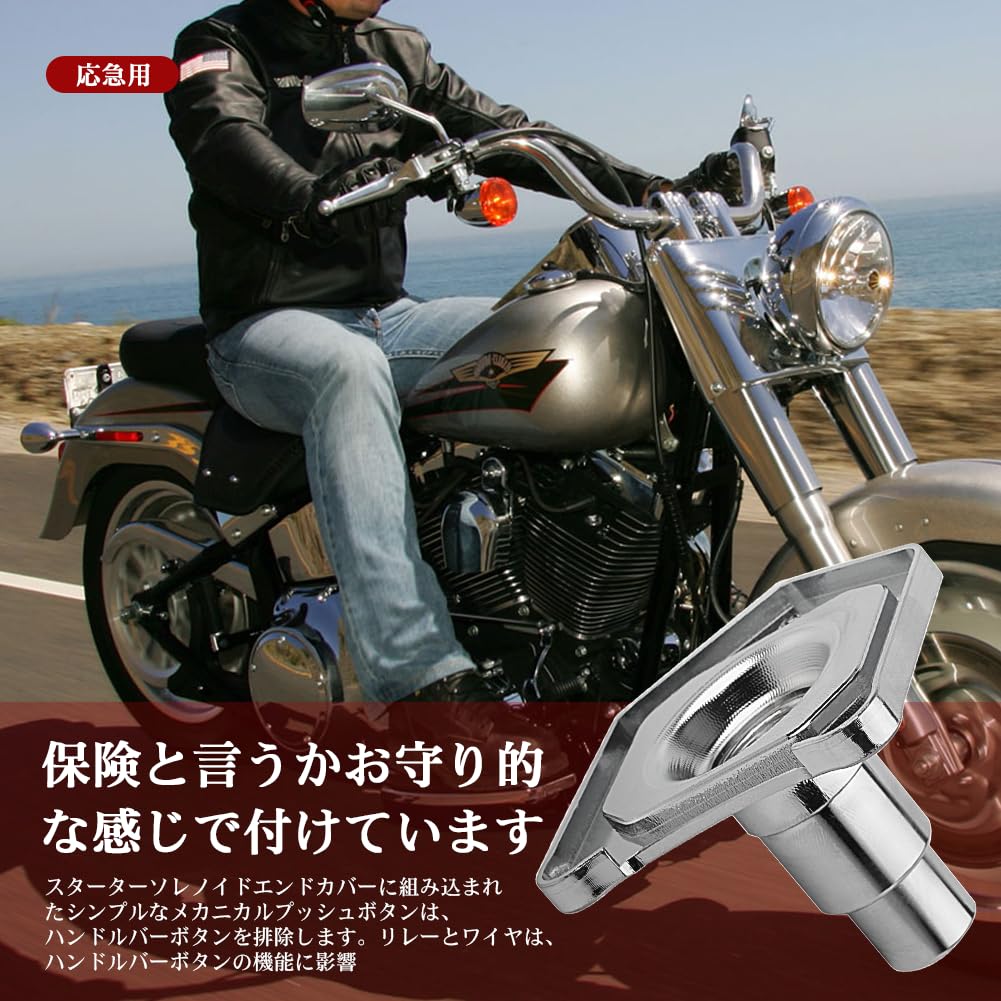 Amazon.co.jp: GZYF ハーレーに互換 ソレノイドカバー